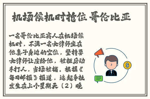 国产青草